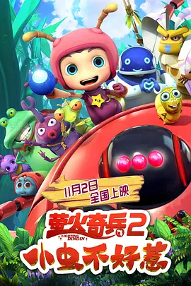 美国式禁忌9